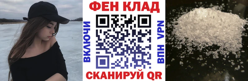 АМФ 97%  сколько стоит  Богородск 