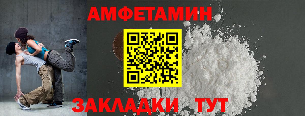 АМФ 98% Богородск