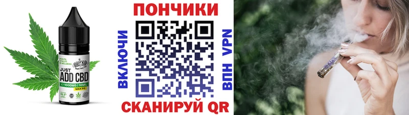 Cannafood марихуана  Богородск 