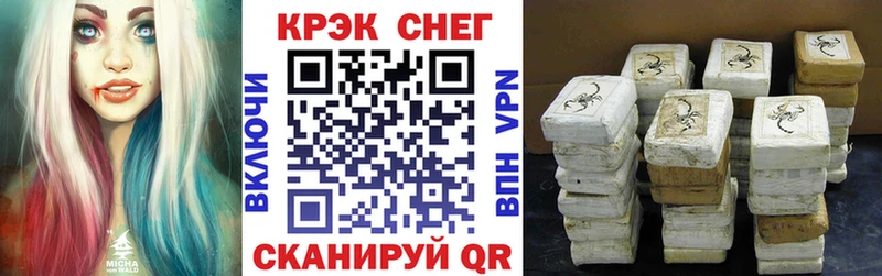 Кокаин Боливия  купить   Богородск 