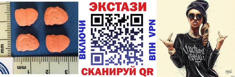 Экстази ешки  цены наркотик  Богородск 