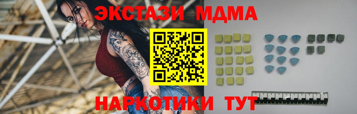 Богородск  Экстази  Вход с VPN  Экстази MDMA  Экстази Philipp Plein 