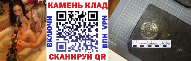 магазин  наркотиков  маркетплейс Telegram  ГАШ Cannabis  Богородск 