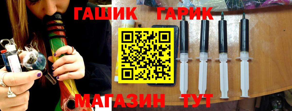 Гашиш VHQ Богородск