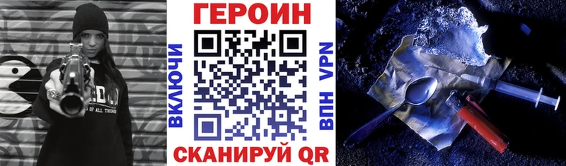 ГЕРОИН Афган  Богородск 