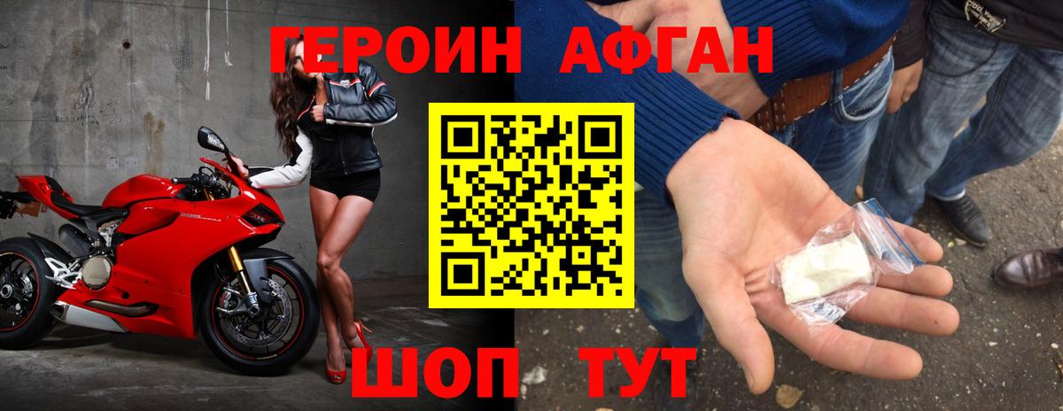 ГАШ  Кокаин  Богородск  Мефедрон   Вход с VPN  Конопля  Alpha-PVP СОЛЬ  