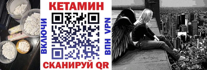 сайты даркнета состав  ссылка на мегу ТОР  Богородск  КЕТАМИН ketamine 