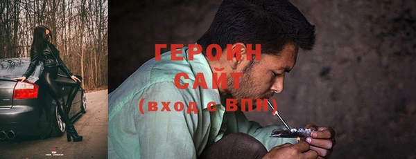 мескалин Заводоуковск