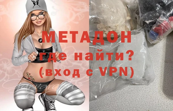 дистиллят марихуана Алексин