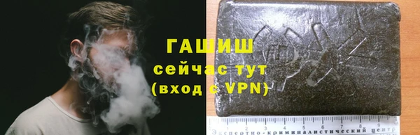 дистиллят марихуана Алексин