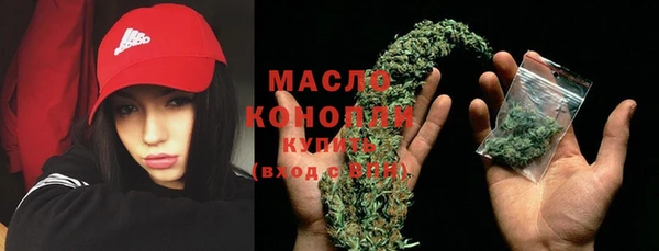 дистиллят марихуана Алексин