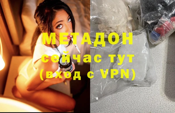 мефедрон мука Абинск
