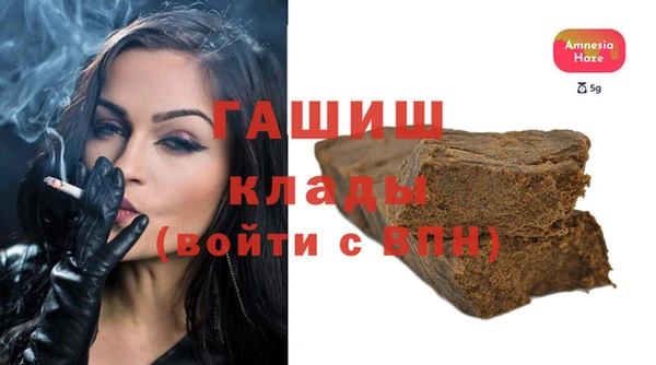 гашиш Заволжье