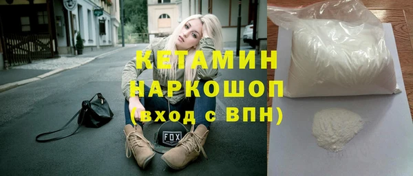 метадон Инсар
