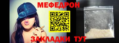 ALPHA-PVP Волгодонск