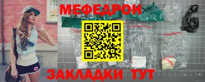 ALPHA-PVP Волгодонск