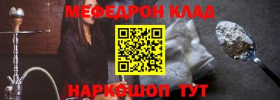 каннабис Волжск