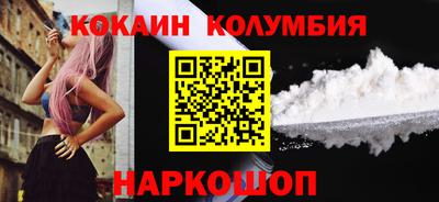 гашик Волжский