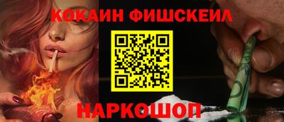 каннабис Волжск