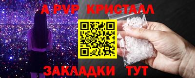 каннабис Волжск