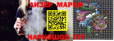 каннабис Волжск
