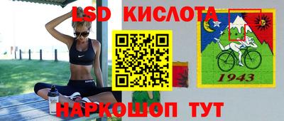 каннабис Волжск