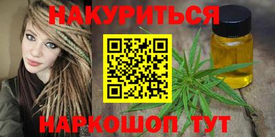 ALPHA-PVP Волгодонск