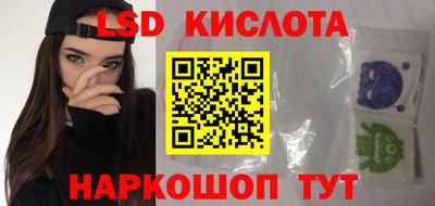 ALPHA-PVP Волгодонск