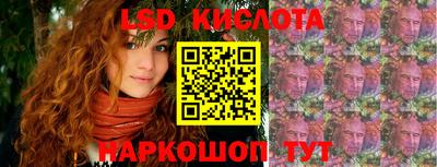каннабис Волжск