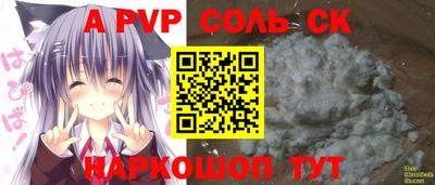 каннабис Волжск