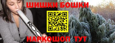 ALPHA-PVP Волгодонск