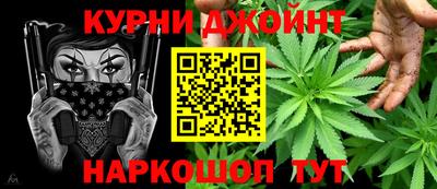 ALPHA-PVP Волгодонск