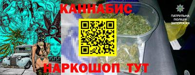 каннабис Волжск