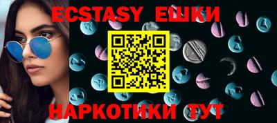 гашик Волжский