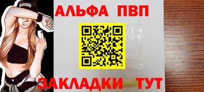каннабис Волжск