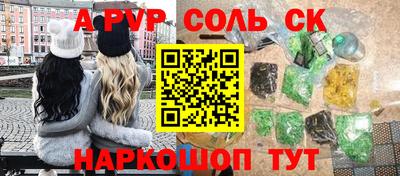 каннабис Волжск