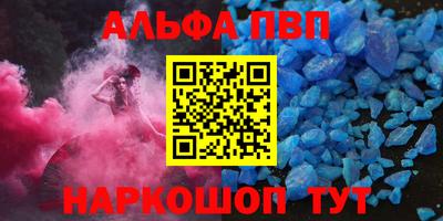 гашик Волжский