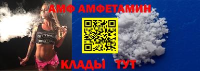 ALPHA-PVP Волгодонск