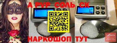каннабис Волжск