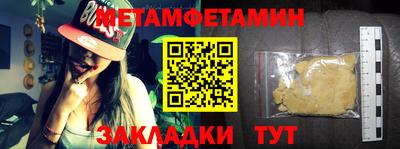 ALPHA-PVP Волгодонск