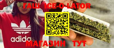 гашик Волжский