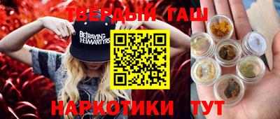 каннабис Волжск
