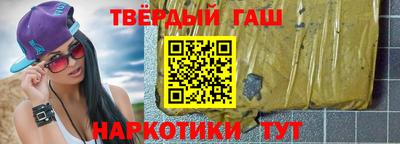 гашик Волжский