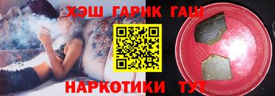 гашик Волжский