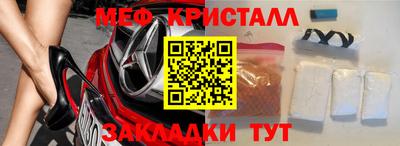 каннабис Волжск