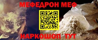 ALPHA-PVP Волгодонск