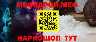 ALPHA-PVP Волгодонск
