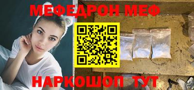 гашик Волжский