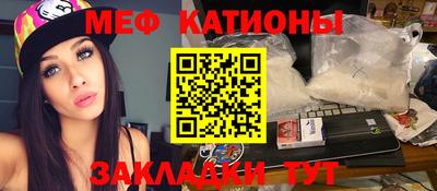 каннабис Волжск