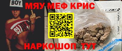 ALPHA-PVP Волгодонск